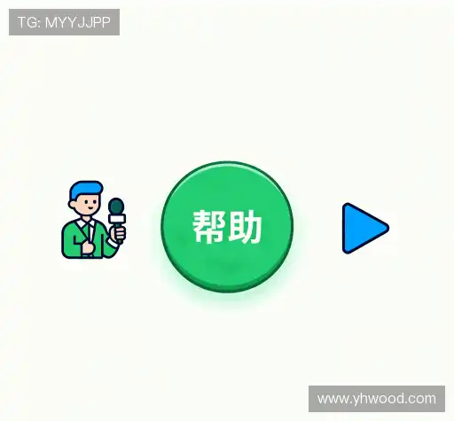 问题攻略